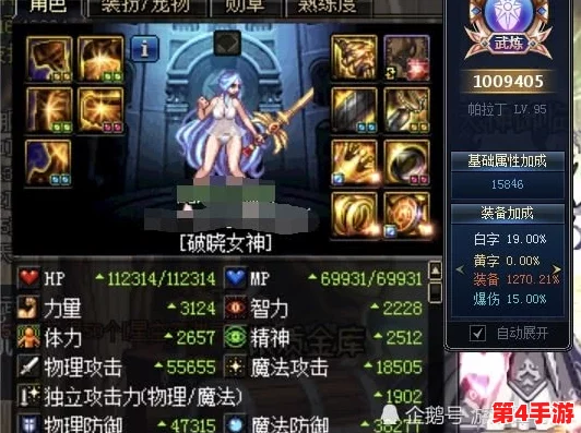 《地下城与勇士》剑宗职业公会勋章选择指南：提升战力，精选最佳属性加成方案！