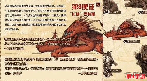 地下城与勇士》使徒宠物选择指南：全面对比各系宠物，助你精准挑选战斗伙伴！