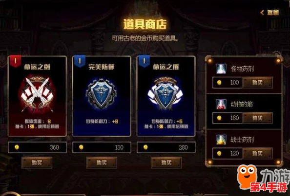 探索《地下城与勇士》热门副本，揭秘哪些地图粉色装备爆率最高！