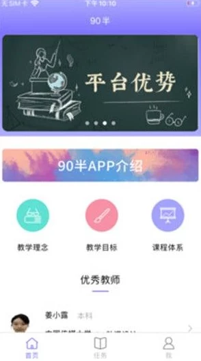 黄金网站app在线观看的优势与理解:为何选择这一平台进行观看体验更佳 黄金网站app在线观看的优势与理解:为何选择这一平台进行观看体验更佳