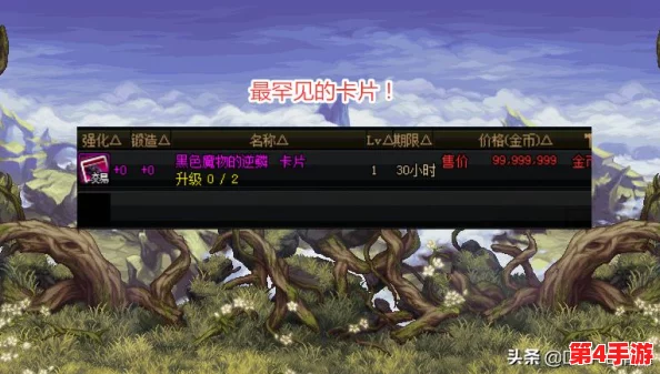 完美世界手游：跨区加好友与不同区域互通性全面解析