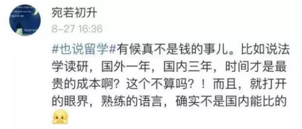 zw被齐司礼发现，网友热议：这究竟是偶然还是早有预谋？背后故事引发广泛关注！