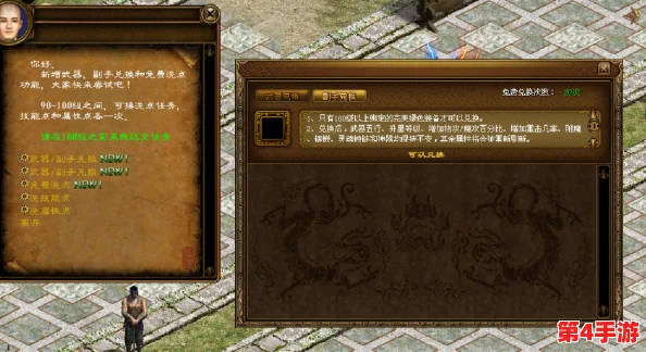 2023年原始征途游戏最新兑换码大全，尊享福利礼包，20024编号有效领取！