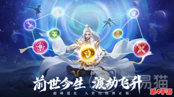 青云诀之伏魔全面攻略:揭秘闯关技巧与五行幻境通关秘诀 青云诀之伏魔全面攻略:揭秘闯关技巧与五行幻境通关秘诀