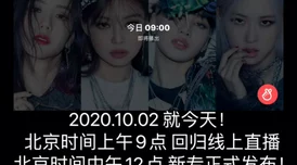 欧美mv和韩国mv的区别:探索两种不同文化背景下音乐视频制作风格的异同,展现出丰富多彩的全球音乐视听体验 欧美mv和韩国mv的区别:探索两种不同文化背景下音乐视频制作风格的异同,展现出丰富多彩的全球音乐视听体验