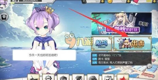 精选碧蓝航线云游戏平台:探索最佳在线玩网站,电脑畅玩无阻的顶尖选择 精选碧蓝航线云游戏平台:探索最佳在线玩网站,电脑畅玩无阻的顶尖选择