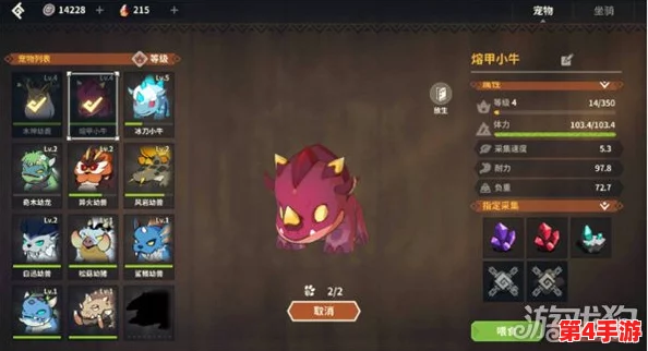 狩猎时刻宠物获取全攻略：详解宠物蛋的多种获取方法与技巧