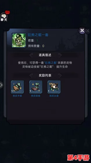 《魔镜物语》迷宫森林：全面攻略，揭秘高效过关技巧与隐藏路径探索策略