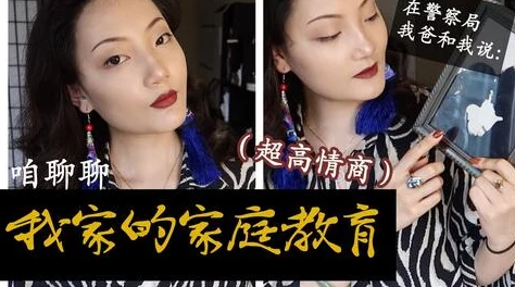 红桃38.43：独特魅力，散发着正能量的神秘之美