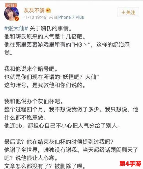 蘑菇视频3秒入口黑料爆料，网友热议精彩瞬间与隐藏秘密，真相让人震惊！