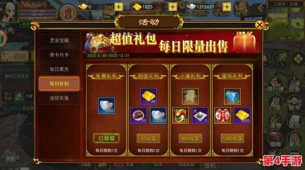 热血江湖中,哪个职业最具赚钱潜力?全面解析财富之路! 热血江湖中,哪个职业最具赚钱潜力?全面解析财富之路!