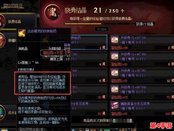《地下城与勇士》高效升级攻略:揭秘哪个地图经验收益最高,助你快速冲级之路! 《地下城与勇士》高效升级攻略:揭秘哪个地图经验收益最高,助你快速冲级之路!