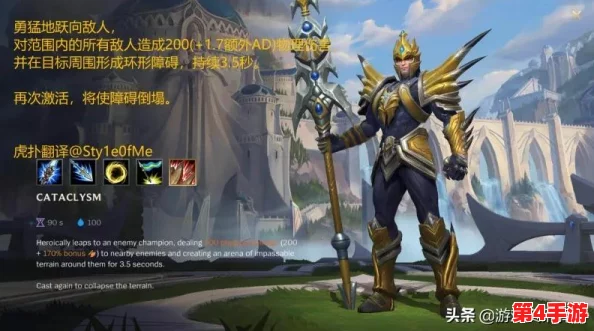 英雄联盟皇子高阶技巧：完美驾驭EQ闪，瞬间改写战场局势的连招教学
