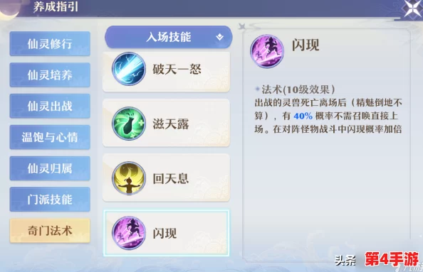 梦幻新诛仙:全方位攻略之刀灵打书高效策略与技巧分享 梦幻新诛仙:全方位攻略之刀灵打书高效策略与技巧分享