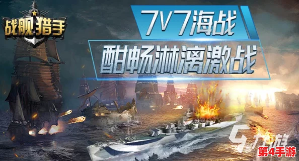 2024年必玩经典单机战争游戏盛宴：耐战精品大盘点，策略与激情的双重享受！