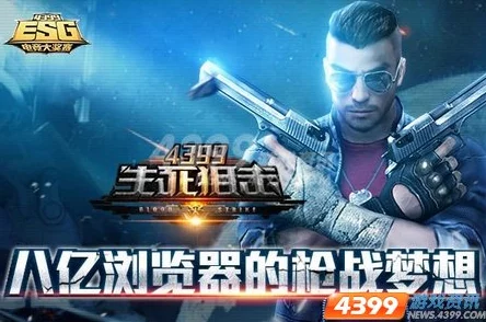 畅玩暴躁少女csgo免费，尽享游戏激情与战斗乐趣，成为最强战士！