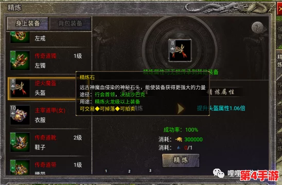 原始传奇狂风戒指:属性抉择指南,力量、敏捷还是暴击?最优选择策略分享! 原始传奇狂风戒指:属性抉择指南,力量、敏捷还是暴击?最优选择策略分享!