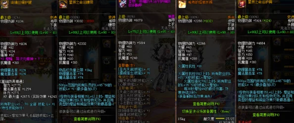 《地下城与勇士》奶妈角色:揭秘“生命源泉”技能,精准复活队友的救援奇迹! 《地下城与勇士》奶妈角色:揭秘“生命源泉”技能,精准复活队友的救援奇迹!