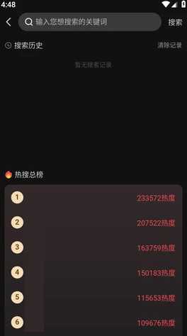 黑料不打烊最近官网：发现真相，传递正能量！