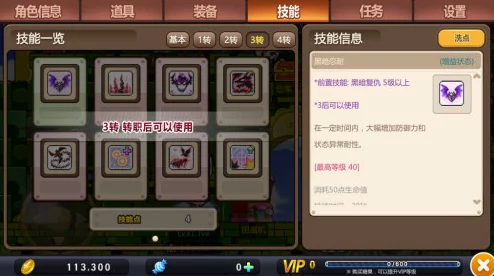 封魔大陆探险记:全面攻略揭秘救护小玉任务流程与技巧 封魔大陆探险记:全面攻略揭秘救护小玉任务流程与技巧