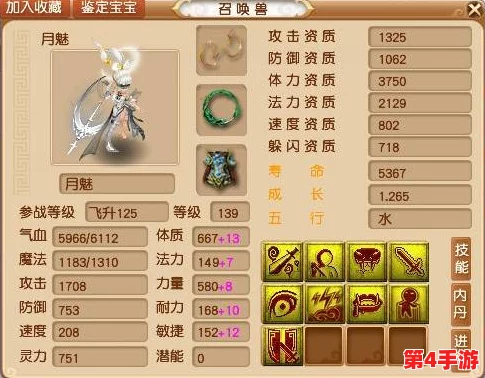 掌握王国双君号角墙战术：解锁防御与集结的双重妙用方法