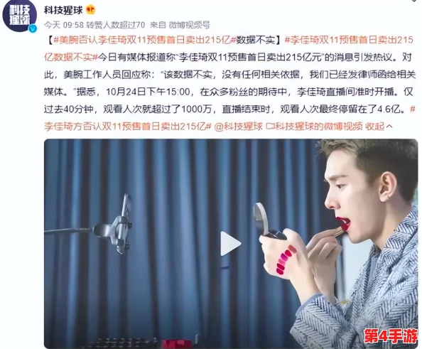 黑料社黑料反差：深度解析网络热点背后的真相与争议