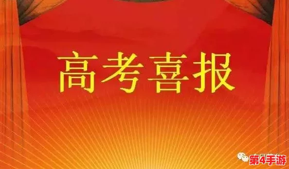 高考前夜1—28节，点滴积累，终将成就辉煌