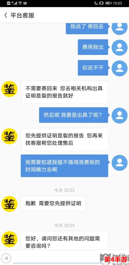 用户评价：在www.77777上体验超乎想象，服务一流，内容丰富，让人流连忘返！