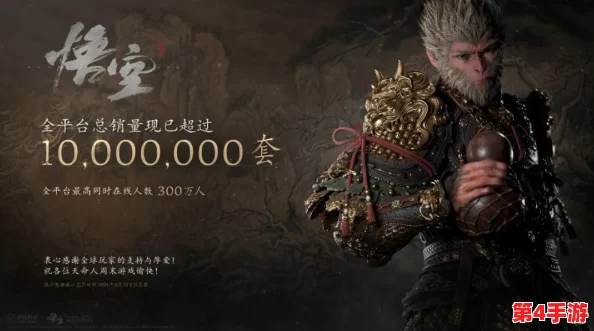 黑神话悟空：揭秘晦月魔君影神图奥秘，全面攻略手册助你战无不胜