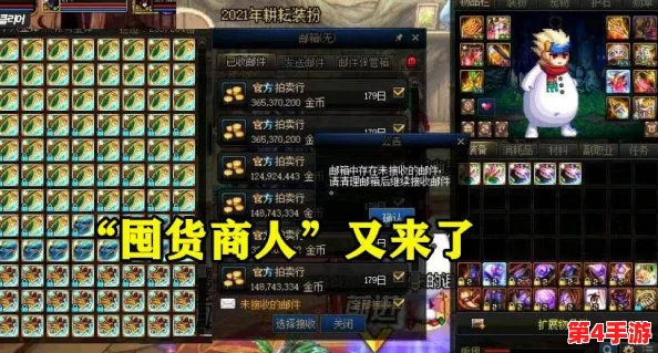 探索《暗喻幻想》中商人的独特商业智慧与策略技能全貌 探索《暗喻幻想》中商人的独特商业智慧与策略技能全貌