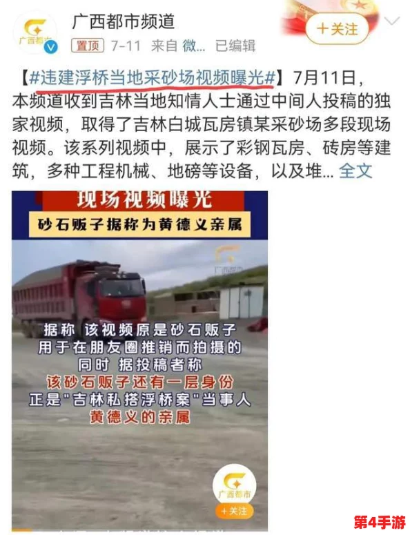 蘑菇永利黑料网曝门黑料事件深度解析与内幕揭示 蘑菇永利黑料网曝门黑料事件深度解析与内幕揭示