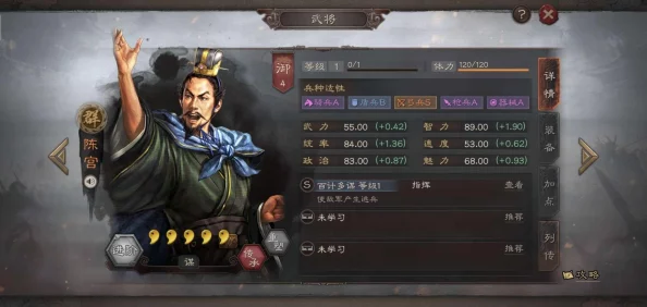 三国志战略版S2赛季顶尖阵容全览：精选T0级顶配队伍策略推荐