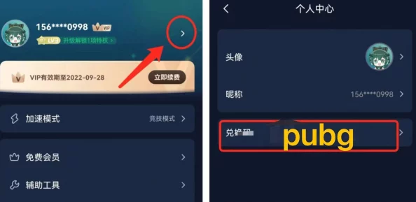 PUBG地铁逃生模式：全面指南——揭秘地下世界的生存与逃脱地图位置