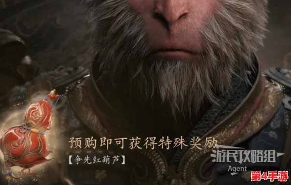 探索《黑神话：悟空》秘宝，解锁珍稀阳燧珠获取全攻略