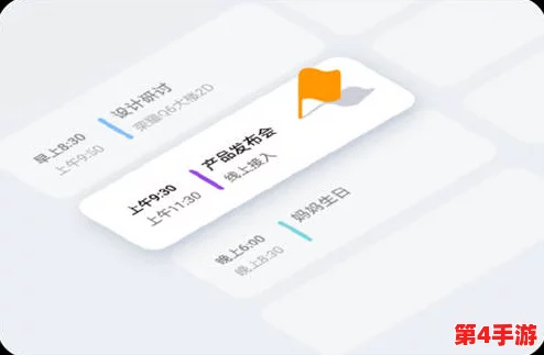 杰辉网络轻量版ios:畅享极致体验,用户热爱的便捷和快速! 杰辉网络轻量版ios:畅享极致体验,用户热爱的便捷和快速!