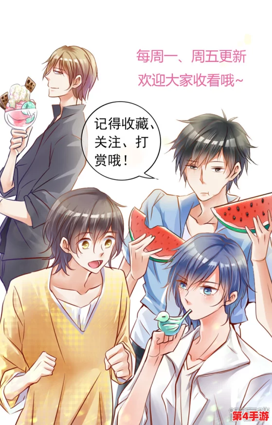 韩漫被 到爽 流漫画破解版：引领青春梦想，探索无限创意！