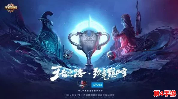 荣耀王者之路：精选最佳称号，彰显你的非凡实力与独特风采