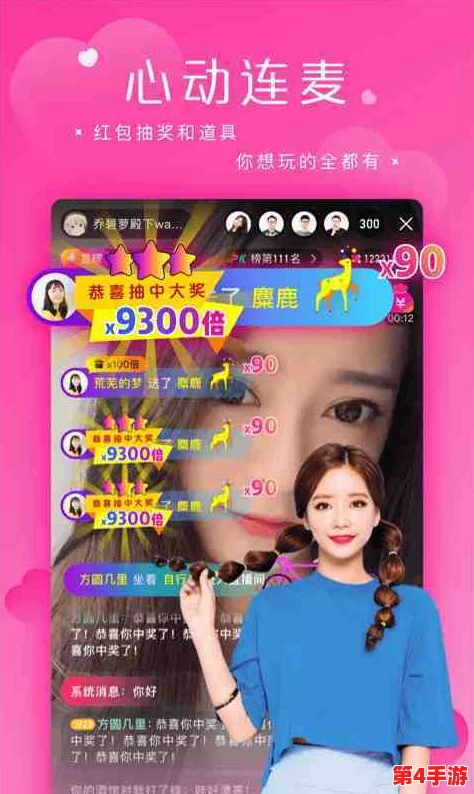 蜜桃视频app，让你发现更多快乐和正能量！