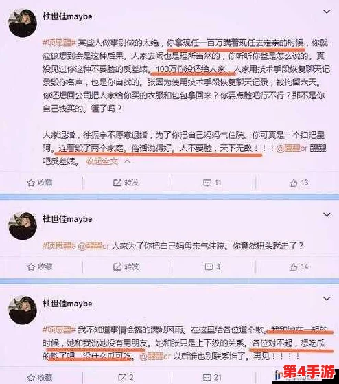 17吃瓜网官网反差婊，风马牛不相及的奇妙现象引发热议