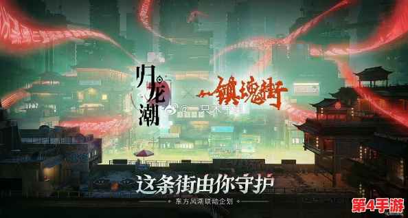 归龙潮1.1版本全面升级揭秘:新增玩法、优化体验与丰富内容概览 归龙潮1.1版本全面升级揭秘:新增玩法、优化体验与丰富内容概览