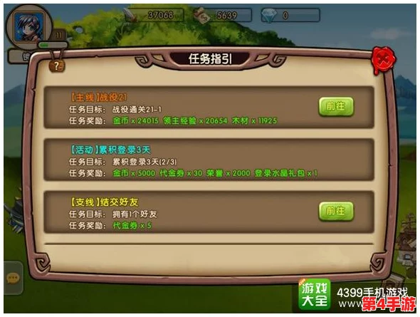 【全新启程】快来成为领主大人！新手进阶全攻略，轻松驾驭你的王国之旅！