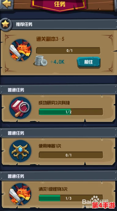 【全新启程】快来成为领主大人！新手进阶全攻略，轻松驾驭你的王国之旅！