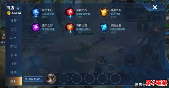 王者荣耀中，哪些攻击装备能提供强大吸血效果，助你战场续航无忧？
