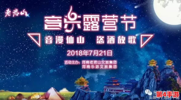 麻花星空传媒mv：用音乐和影像，传递无限正能量的力量