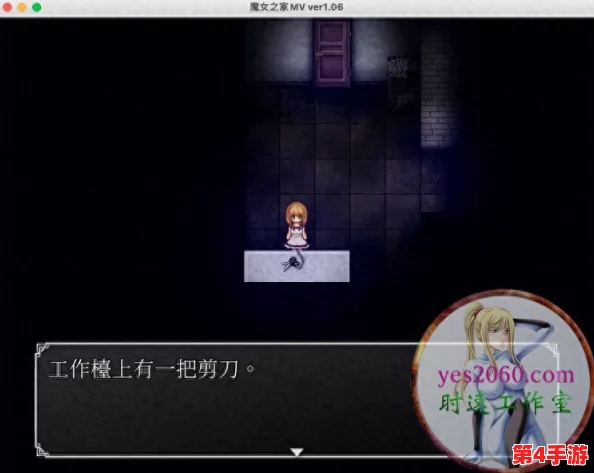 《魔女之家》手游攻略：巧妙穿越三楼迷宫，解锁隐藏通道与谜题挑战全解析