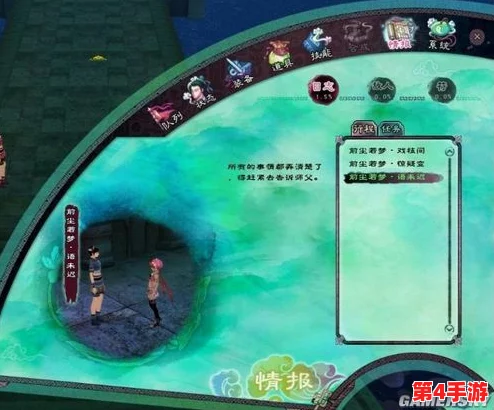 《仙剑奇侠传5》前尘若梦详尽通关指南：逐关破解谜题，难点技巧全掌握