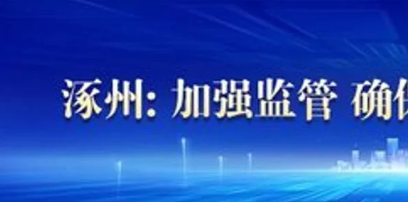 三角洲行动：大金大红时代物价风云榜最新揭晓，奢侈品与生活必需品齐飞的市场动态