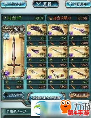 《暗喻幻想》中佐尔巴打法全攻略：高效策略助你轻松击败BOSS
