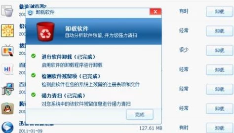 九幺免费版安装无风险，用户可以放心下载体验，无需担心安全隐患和额外费用问题