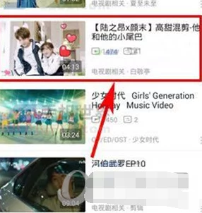 哔哩哔哩情侣进入高峰期，用户称其为“最热甜蜜的浪漫时刻”引发热议